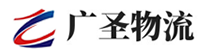 广州到武胜县物流公司
